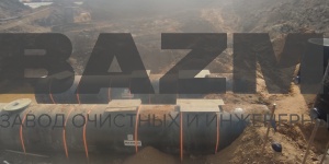 Ливневые очистные сооружения 220 л/сек Объект Складской комплекс ИНСИТИ Дурыкино Московская область